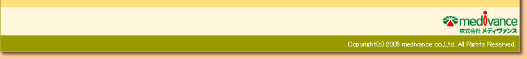Copyright(c) 2005 medivance co.,Ltd. All Rights Reserved.